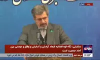 توضیح سخنگوی قوه قضاییه درباره گشت‌ارشاد
