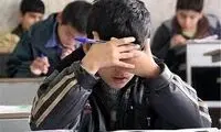 زبان‌درازی یک دانش‌آموز به معلمش در برگه امتحان!