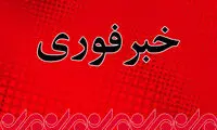 بمب‌گذاری در شیراز کشف و خنثی شد