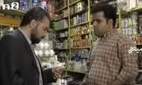 قیمت‌ها، زمانی که «او یک فرشته بود» پخش می‌شد