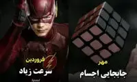 قدرت ماورایی متولدین هر ماه کدام است؟