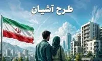 نرخ اجاره مسکن استیجاری پلکانی شد