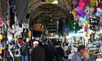 تسنیم می‌گوید: اوضاع بازار امروز آرام بوده است
