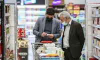 زمان واریز کالابرگ دهک ۴ تا ۷ رسماً اعلام شد