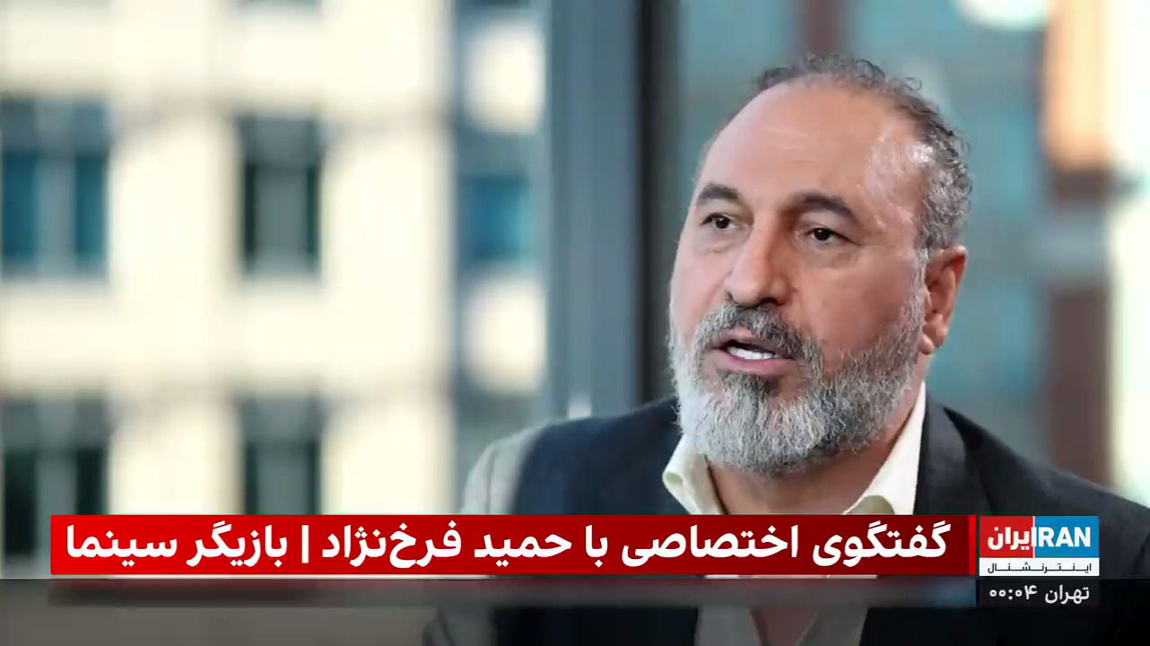 جواب فرخ‌نژاد در اینترنشنال به یک سوال جنجالی