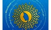 عکس خانم خارجی در ایران، میلیون‌ها بار دیده شد