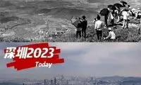 تغییرات سنگین یک شهر مهم چین طی 39 سال!