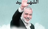 خانواده هنیه، خروج از غزه را تکذیب کرد