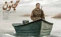 توهین به جامعه معلولین در جشنواره فجر