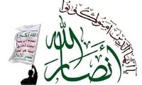 انصارالله: طرح ترامپ قابل اجرا نیست