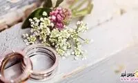 رقص بامزه یک داماد به سبک سریال پایتخت