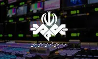 عکسی که نشان می‌دهد صداوسیما رو به آزادی است!
