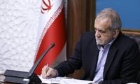 دو انتصاب جدید با حکم رئیس‌جمهور