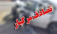 جزئیات مرگ دلخراش 8 شهروند تهرانی در یک تصادف
