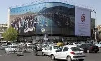 دیوارنگاره جدید و معنادار میدان فلسطین جلب توجه کرد