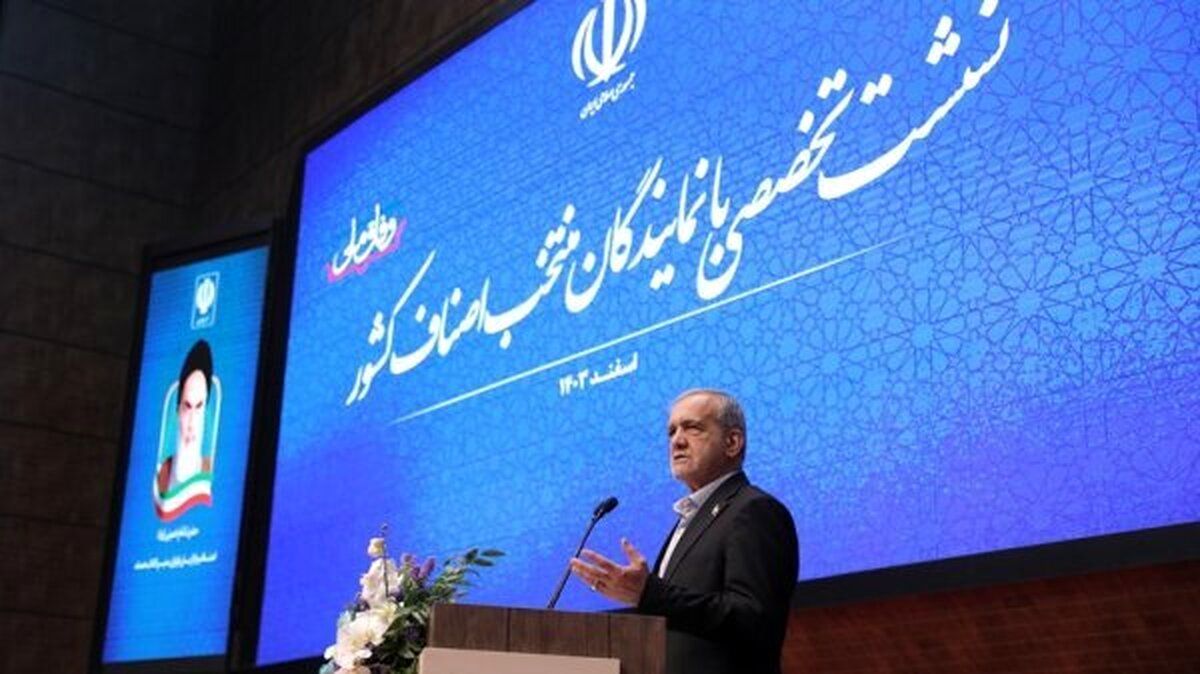 پزشکیان: بدون نفت هم میتوان زندگی کرد