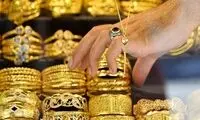 طلای دست دوم نخرید!