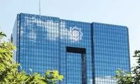 حذف بنای مشهور از ایران چک‌های ۱۰۰هزار تومانی