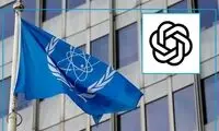 برنامه تازه مجلس که ظاهرا طراح آن «چت جی پی تی» است!