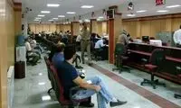نحوه فعالیت بانک‌ها در تهران در روز چهارشنبه