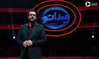 کنایه محسن کیایی و شرکت‌کننده صداتو به اوضاع بد اقتصادی
