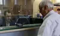 سقف وام ازدواج فرزندان بازنشستگان افزایش یافت