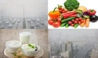 این غذاها را در هوای آلوده بخورید