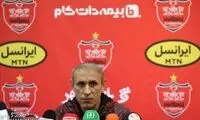 بهانه عجیب سرمربی پرسپولیس پیش از بازی بزرگ