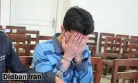 اعتراف قاتلان دختر فیلمبردار مجالس عروسی در مشهد