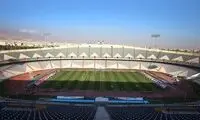 تصاویری از وضعیت اسفناک استادیوم آزادی