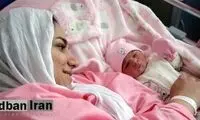 کاهش نگران‌کننده آمار زنان باردار طی ۴ دهه