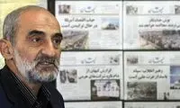آنچه شریعتمداری دارد روزنامه است یا نهاد امنیتی؟