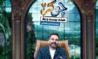 قسمت دوم «جوکر ۲» نیامده با استقبال تماشاگران مواجه شد