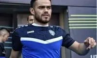 جام جهانی در انتظار ستاره پرسپولیس