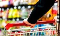 ترکیب دوست‌داشتنیِ غذای محبوب ارزان شد