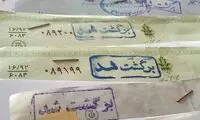 خوش حساب‌ترین مردم ایران را بشناسید