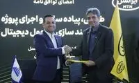 توافق‌نامه ایرانسل و شرکت فولاد آلیاژی برای اجرای پروژه هوشمندسازی