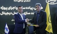 توافق‌نامه ایرانسل و شرکت فولاد آلیاژی برای اجرای پروژه هوشمندسازی