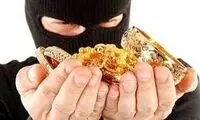سرقت میلیاردی طلا ‌برای سفر آقای خواننده!