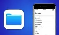 رمزگشایی از معمای همیشگی آیفون
