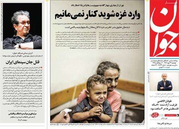سکوت احمدی نژاد، روزنامه جنجالی را شاکی کرد!