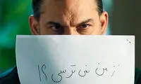 رد پای افعی برق تهران در یک سفارتخانه خارجی