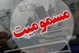 مسمومیت دسته‌جمعی و عجیب شهروندان پاوه خبرساز شد