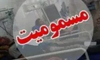 مسمومیت دسته‌جمعی و عجیب شهروندان پاوه خبرساز شد