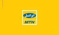 تغییر مدیرعامل ایرانسل بعد از اتفاقات اخیر کشور