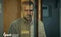 نگاهی به حیثیت گمشده، سریال جدید نمایش خانگی