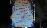 تهدیدِ صریح بی‌حجاب‌ها به شلاق و حبس در خیابان