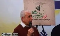  «مسعود رجوی» زنده است!