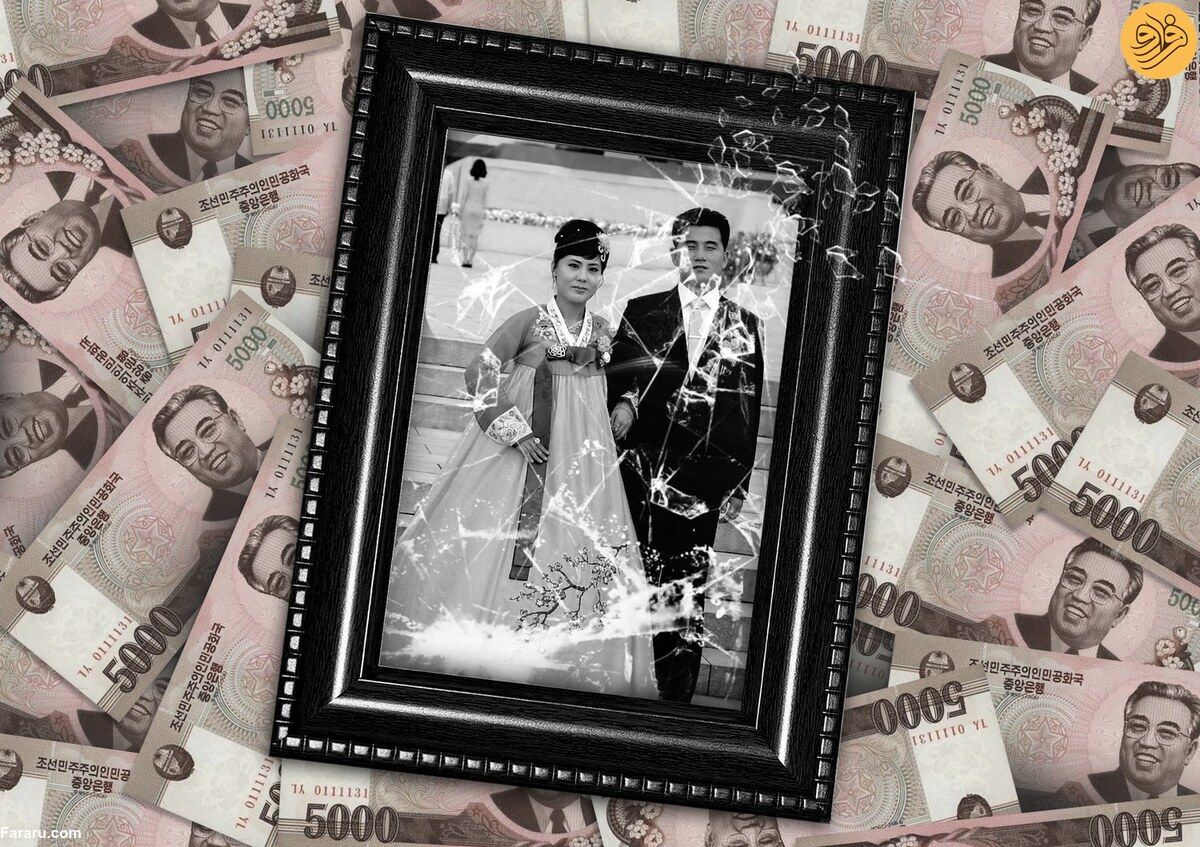  آیا طلاق در کره شمالی قانونی است؟ 
