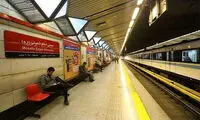۳ ایستگاه متروی تهران تا یکشنبه تعطیل می‌شوند